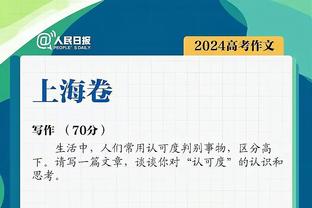 罗马诺：尤文谈好350万欧转会费，若贾洛坚持免签国米将替补半年